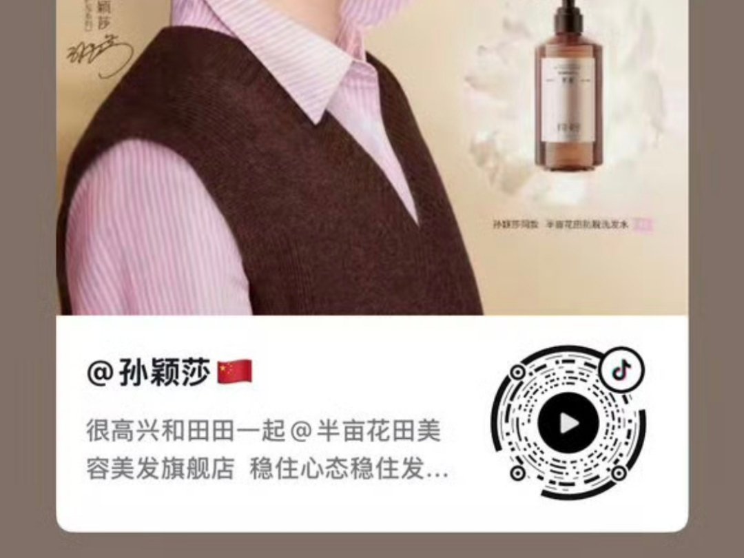 跟小宝互动，试试评论冲4w