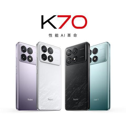 红米K70已经干到1999元了，12+256G，目前综合性价比相当高的骁龙8 G