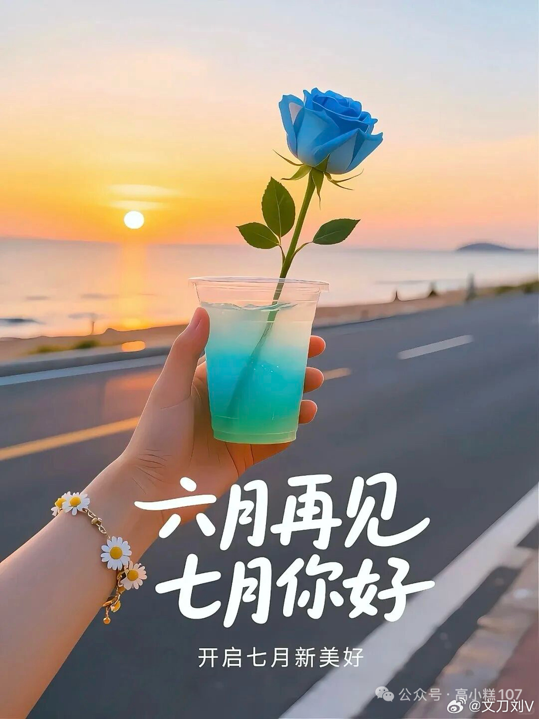 世界读书日  村上春树说过：当你穿过了暴风雨，你就不再是原来那个人。人生就是这样