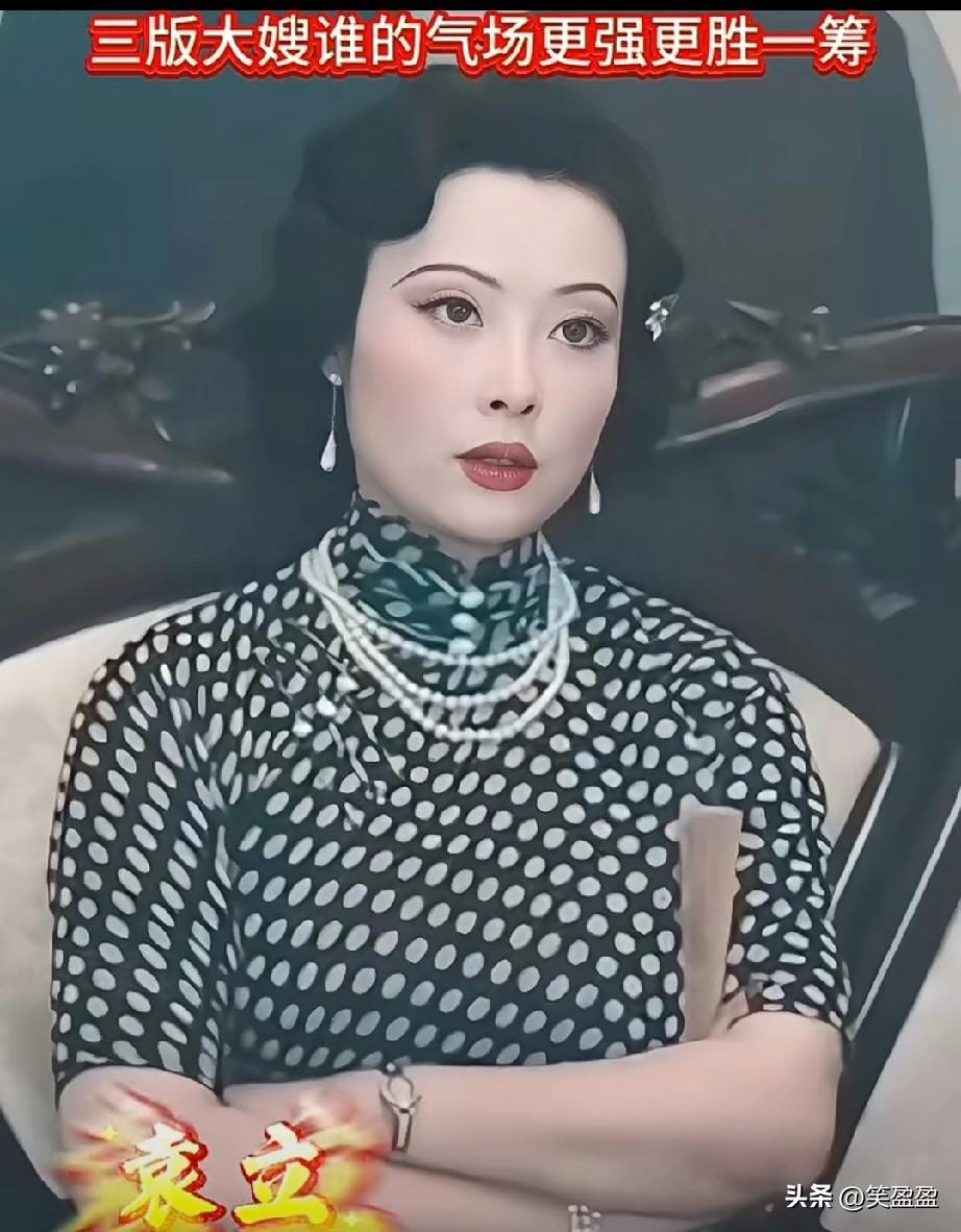 三版大嫂
谁的气场更强更胜一筹？