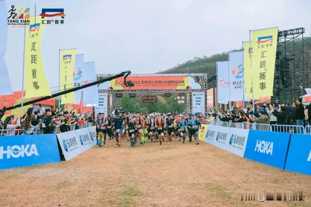 举办仅两年便成为江苏同类赛事最大规模，宜兴阳羡越野跑的主办单位是无锡市级 这确保
