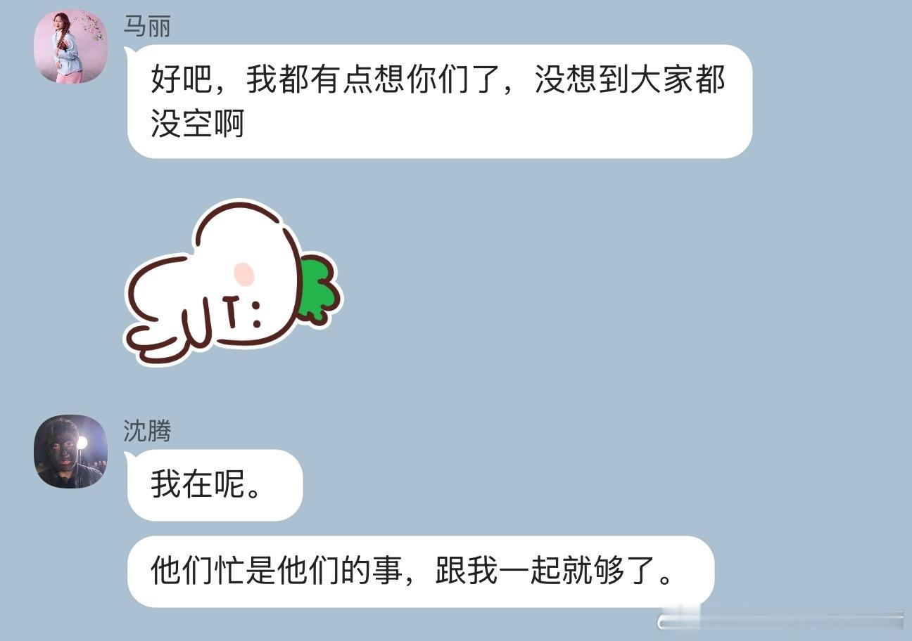 忙，都忙，忙点好啊！龙的手机代餐文学