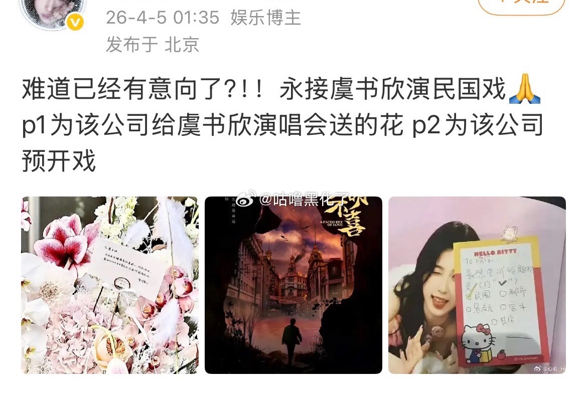 又👅云胡不喜了 