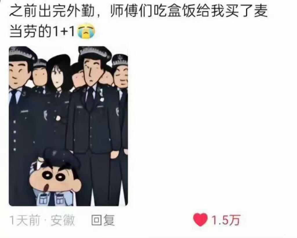 当00后开始上班 ​​​