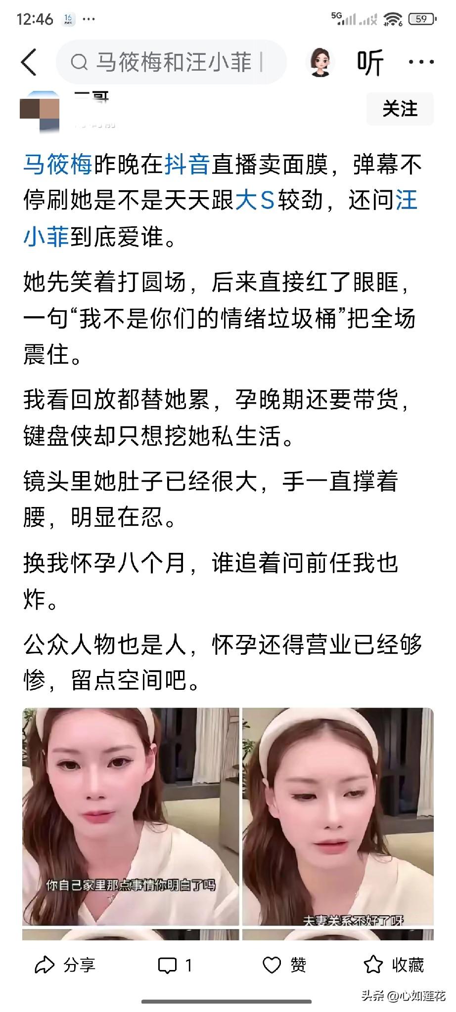 又不是网友让她大着肚子直播带货的，再说她赚的每一分都进她的腰包，别人又没有拿她一