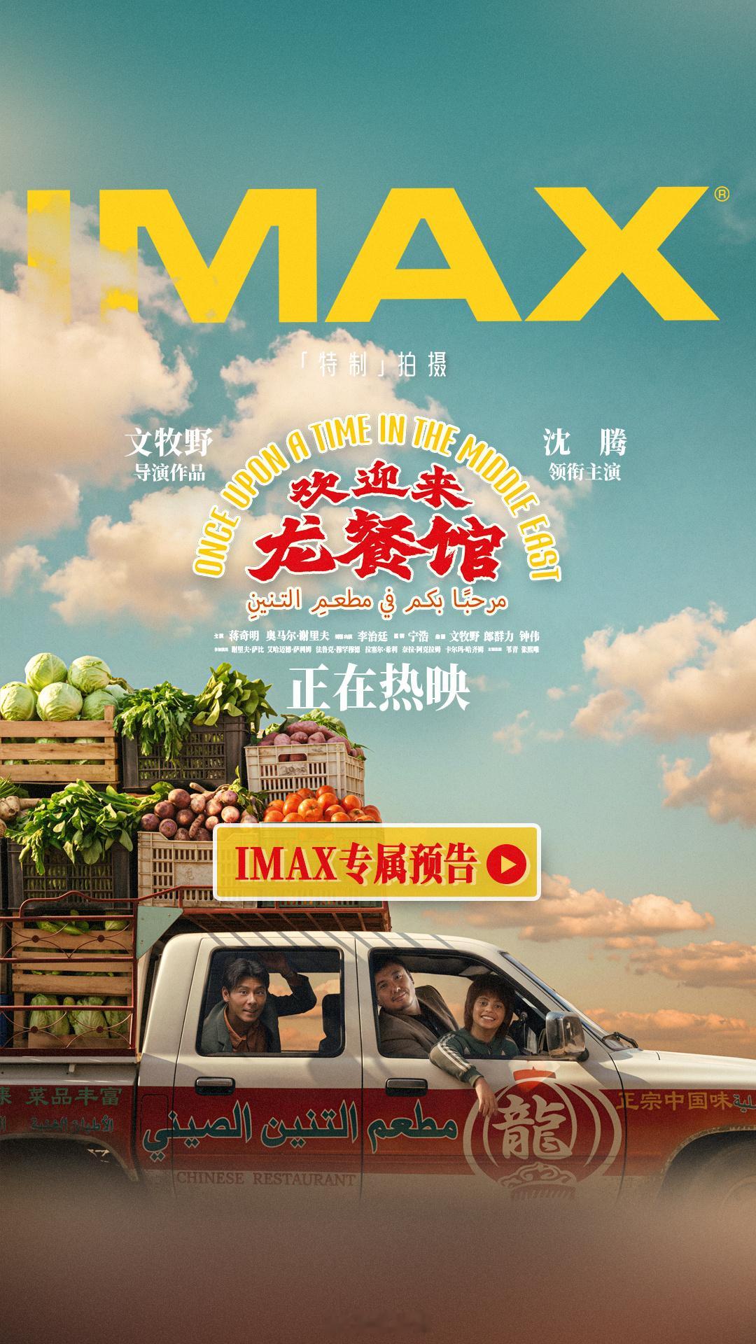 国防部发言人提到欢迎来龙餐馆 现在一听到“和平”俩字，脑子里就是龙餐馆那盏暖黄的