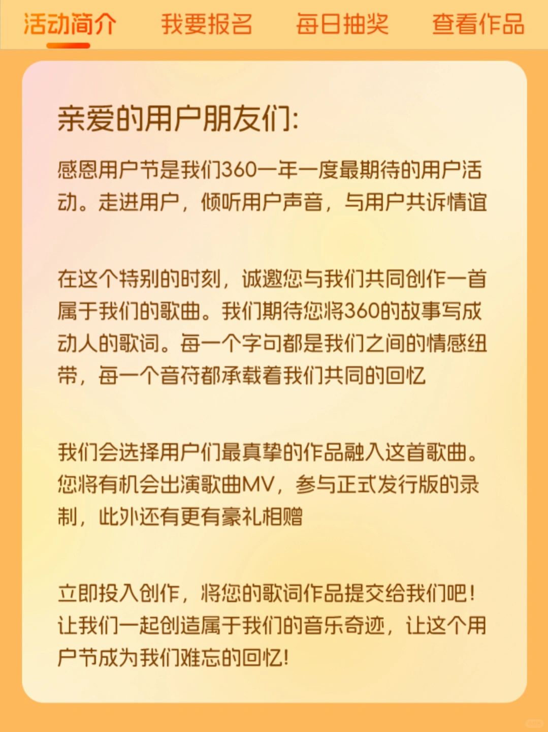 要成为会写歌的读书博主，需要几步？