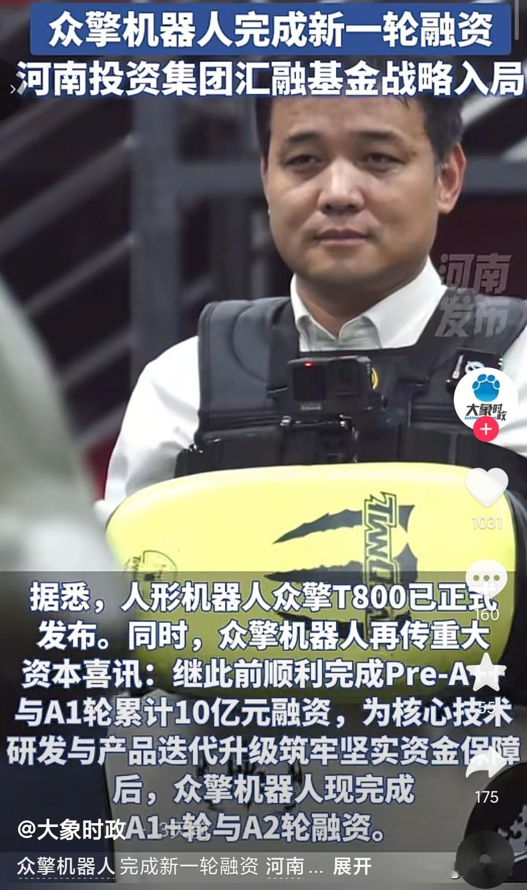 用老板打窝，
拉来了10亿的投资。
把老板拉去做测试，一脚踢出了10个亿的融资，