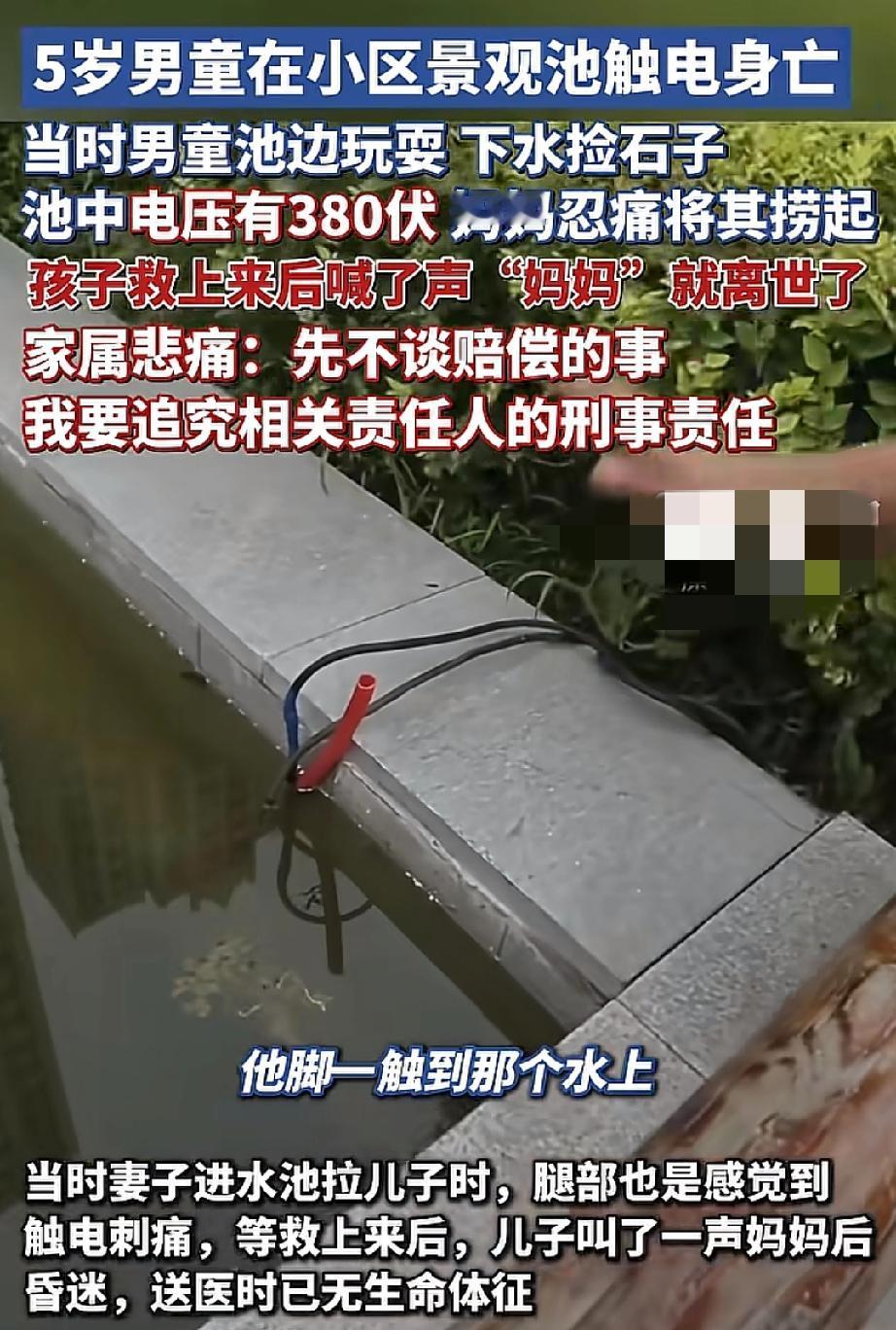 心痛的事莫过于此

内蒙古通辽市一小区发生了一起令人心痛的事情。一名5岁的小男孩