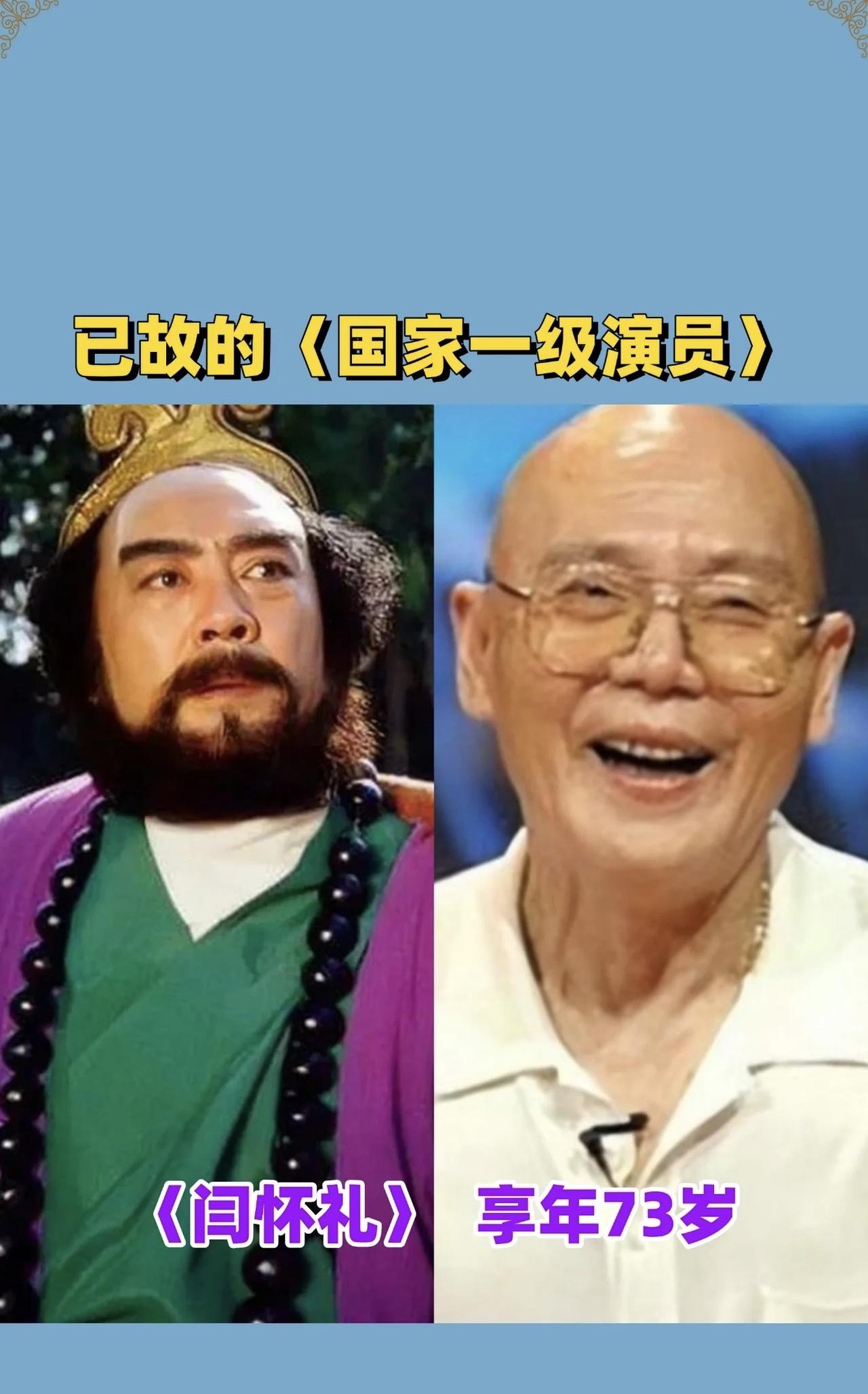 他们才是娱乐圈妥妥的实力派
遗憾的是他们都已经悄悄的离开了
娱乐圈一直以来需要的