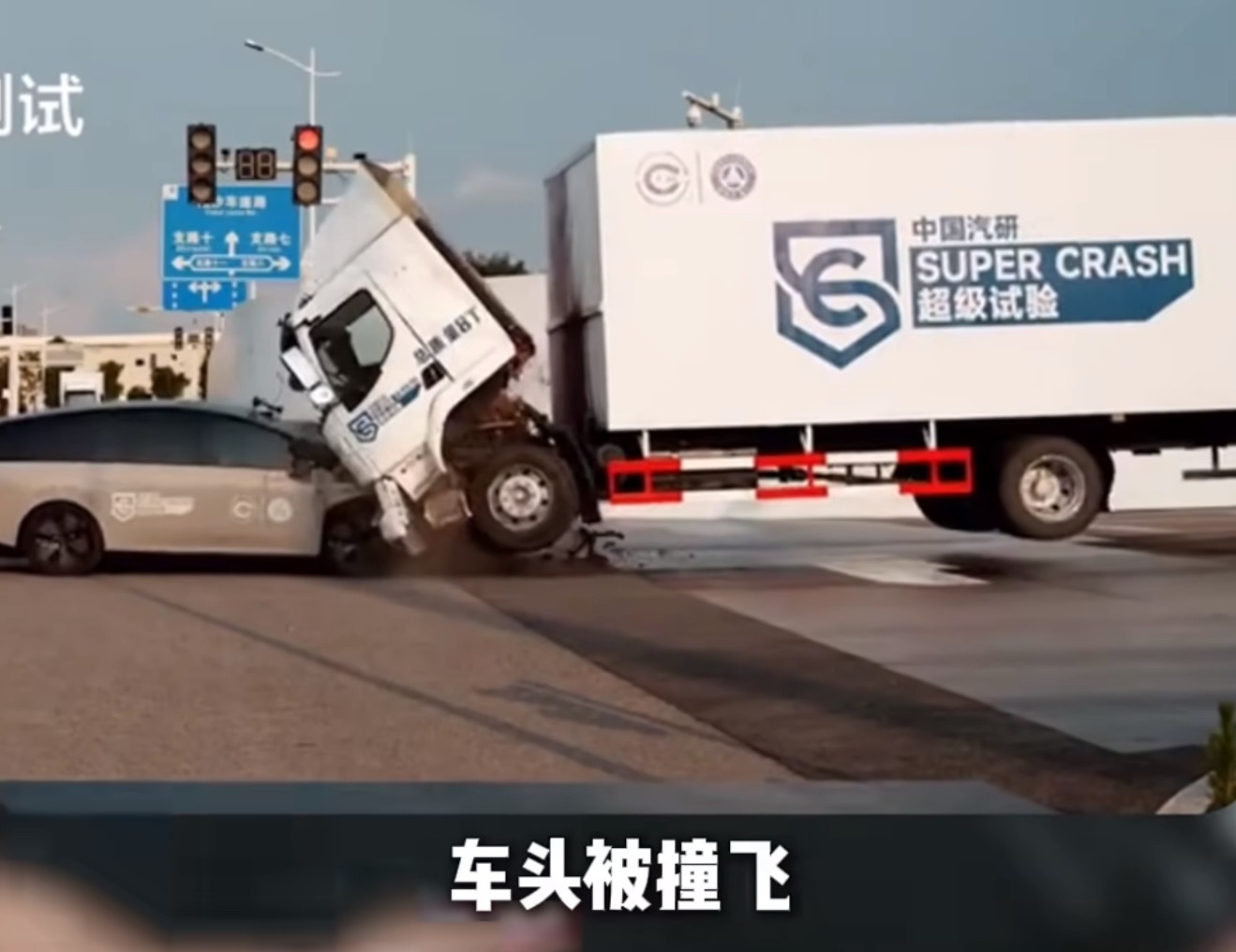 理想回应i8安全性碰撞测试 理想回应了，最近理想i8 安全性碰撞的测试， ​应该