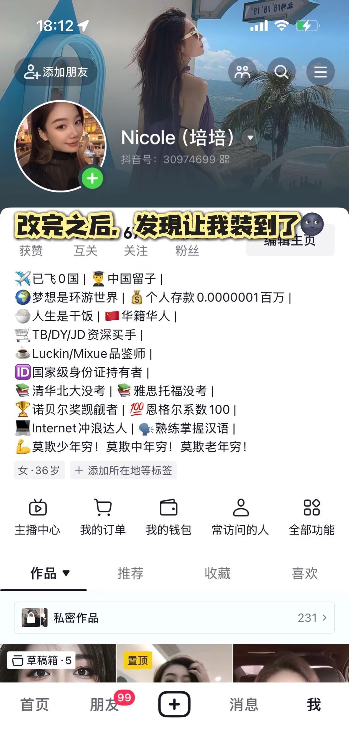 ✈️已飞0国 | 👨‍🎓中国留子 | 🌍梦想是环游世界 | 💰个人存款0