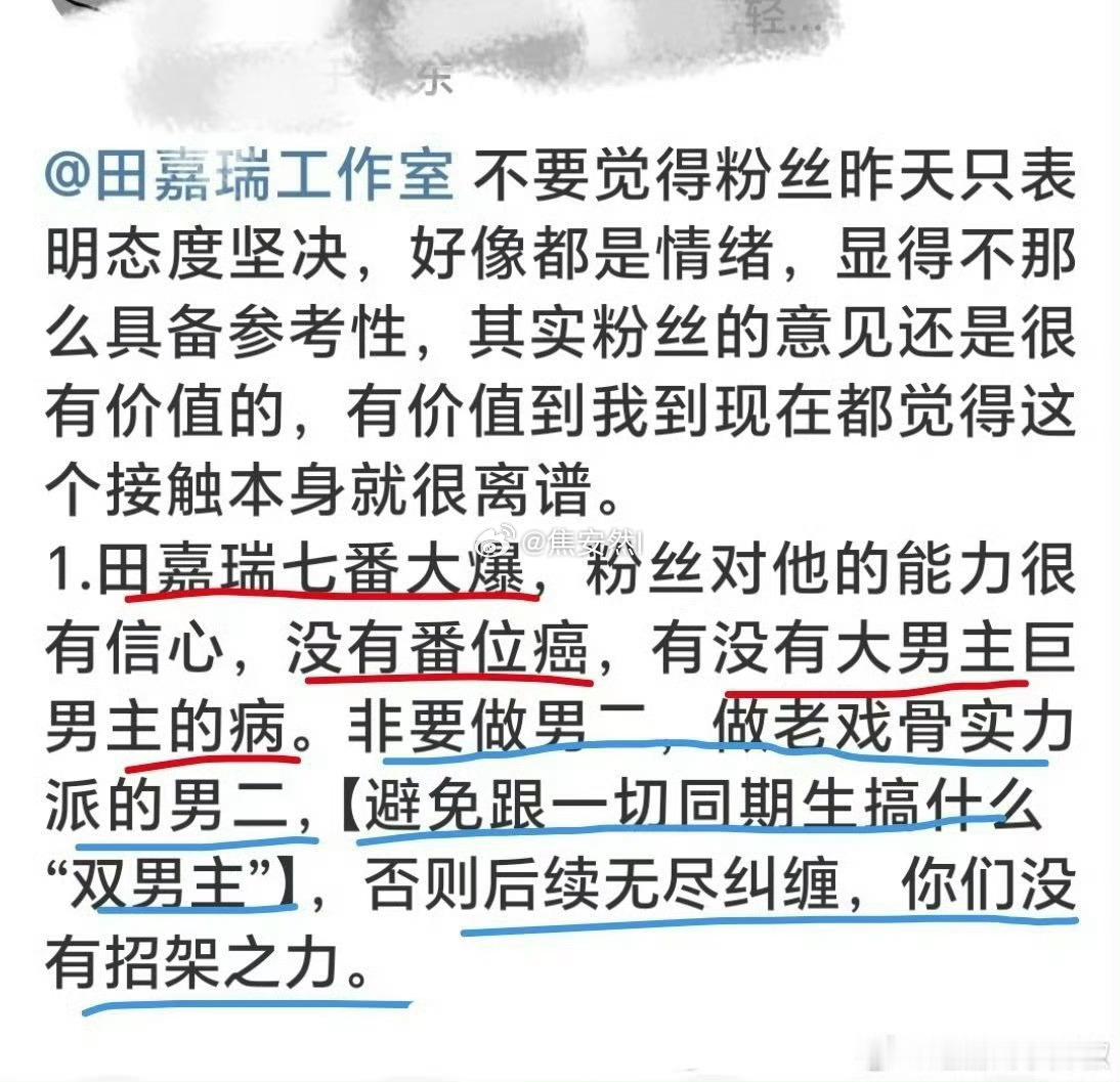 同期生的双男主都不行吗？可是老戏骨的男二哪有那么好当，很多有姓名的都在争取。 ​
