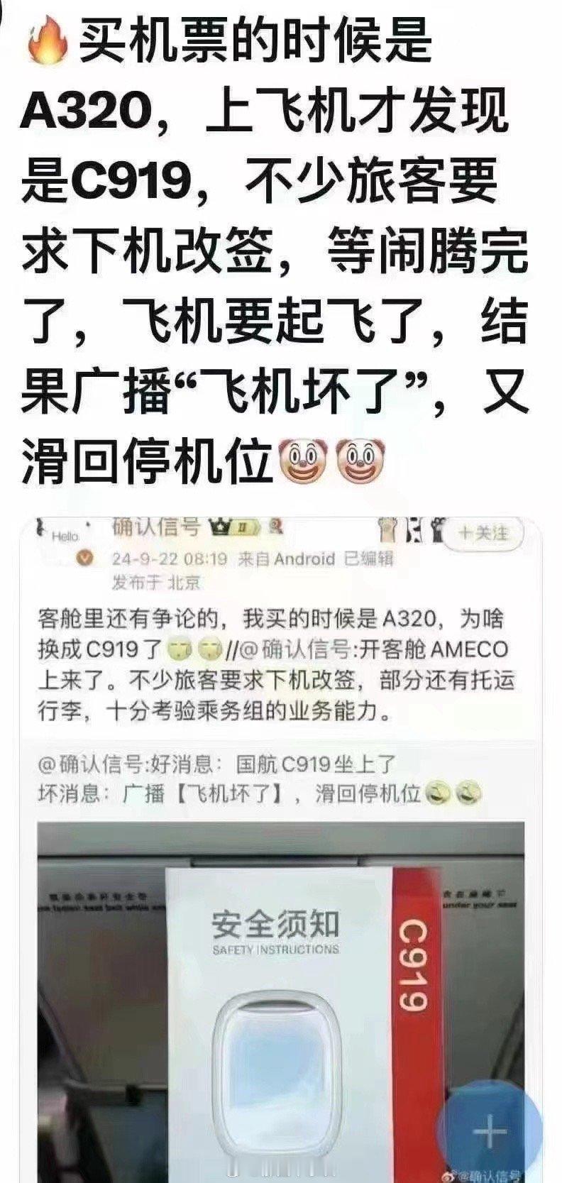 这也是我出行惧怕坐飞机的原因！我给自己定下的规矩：凡是自驾能达到的地方，不坐高铁