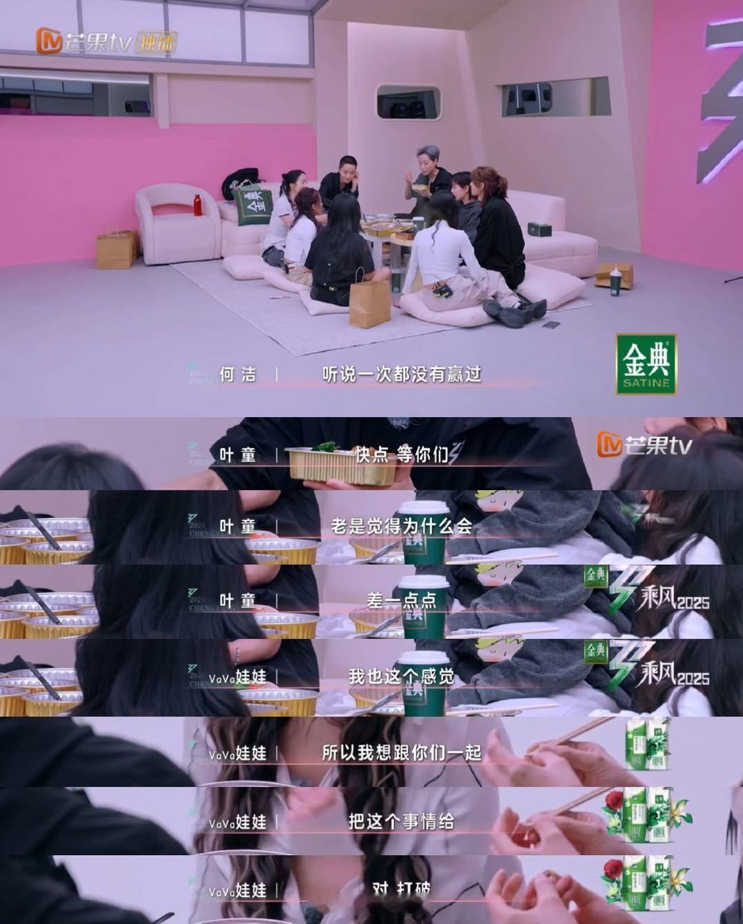 李斯丹妮 有我在的舞台从来没输过李斯丹妮帮唱叶童组，带着“有我在的舞台从来没输过