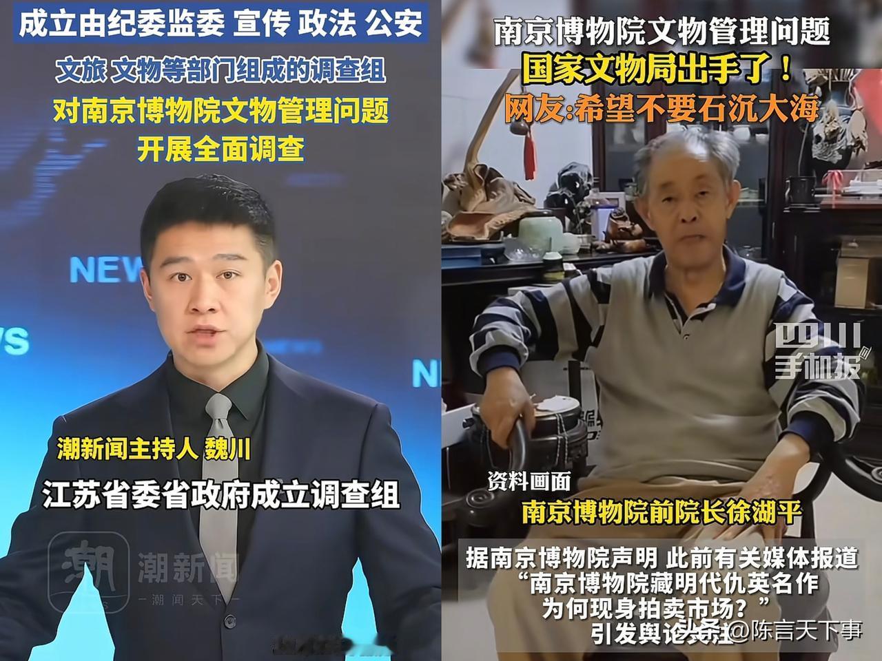 看到南博名画被拍卖的新进展了，不得不说，能引起这么大重视，庞家功不可没！

庞家