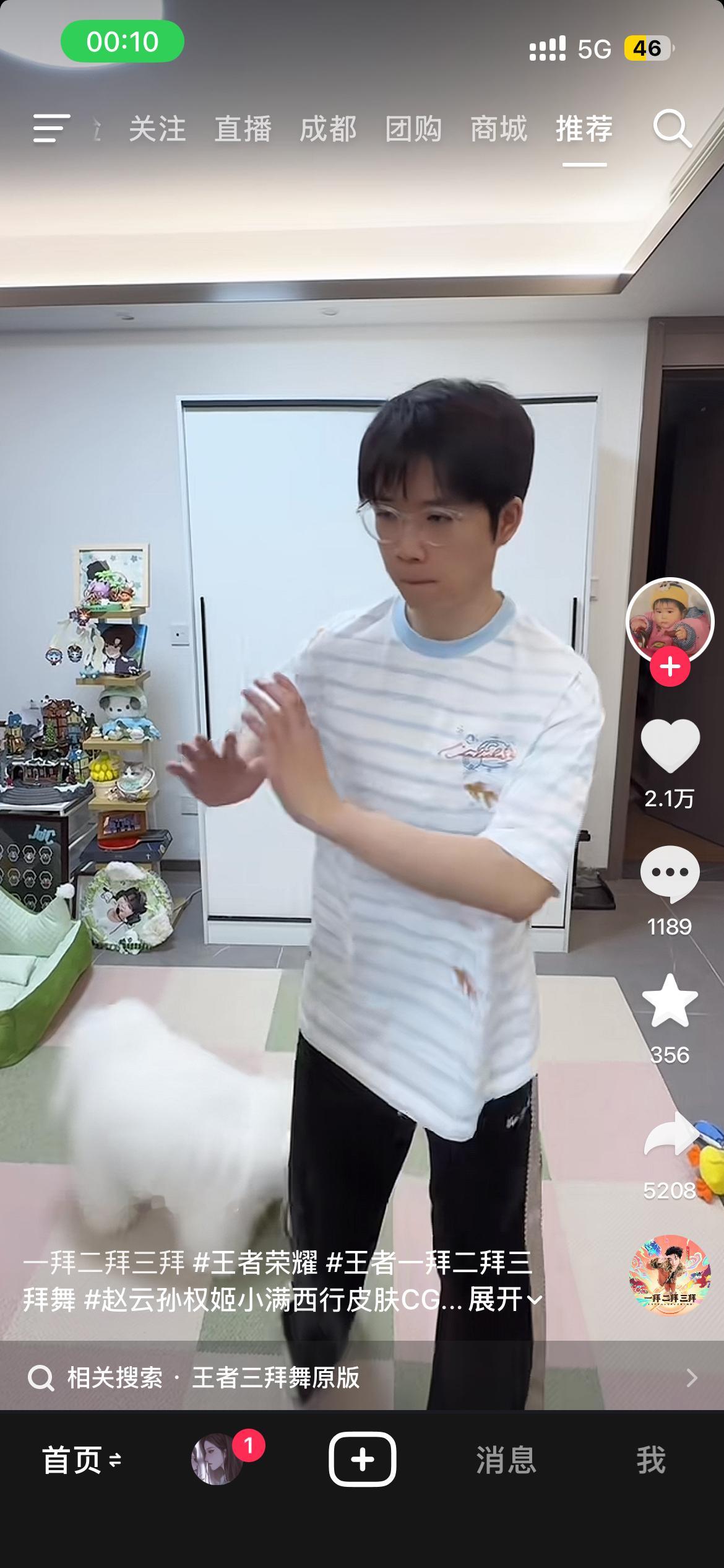 我看我的抖音真的也是中邪了。刷一溜都是这个bgm然后一堆竞男在这跳舞。 