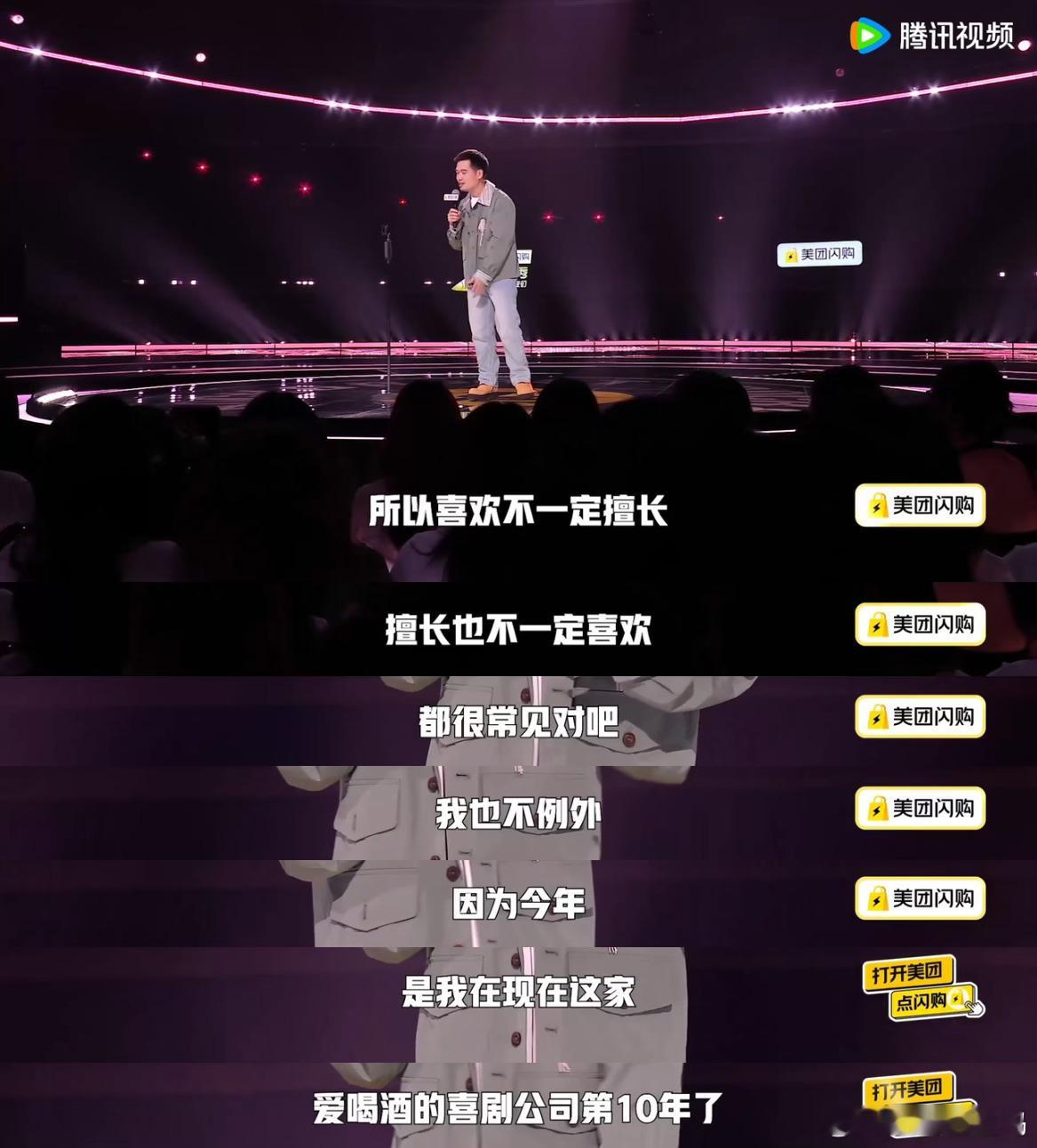 人真正的伯乐是自己脱口秀和Ta的朋友们 我们总想通过别人来验证自己的价值，但最重