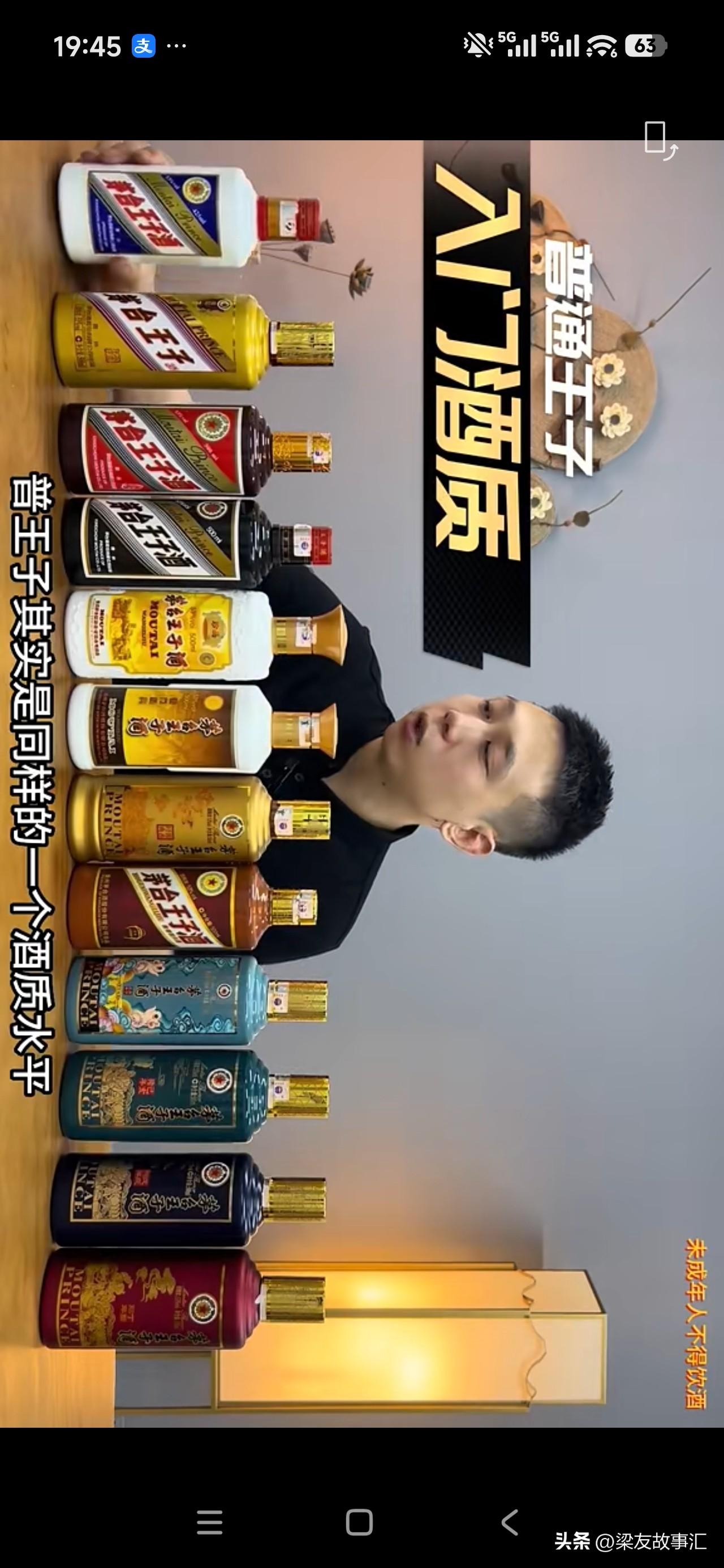 最近开始不断的入手茅台和茅台系列酒。
一口都不喝，只是喜欢这个瓶子。里边的酒呢，