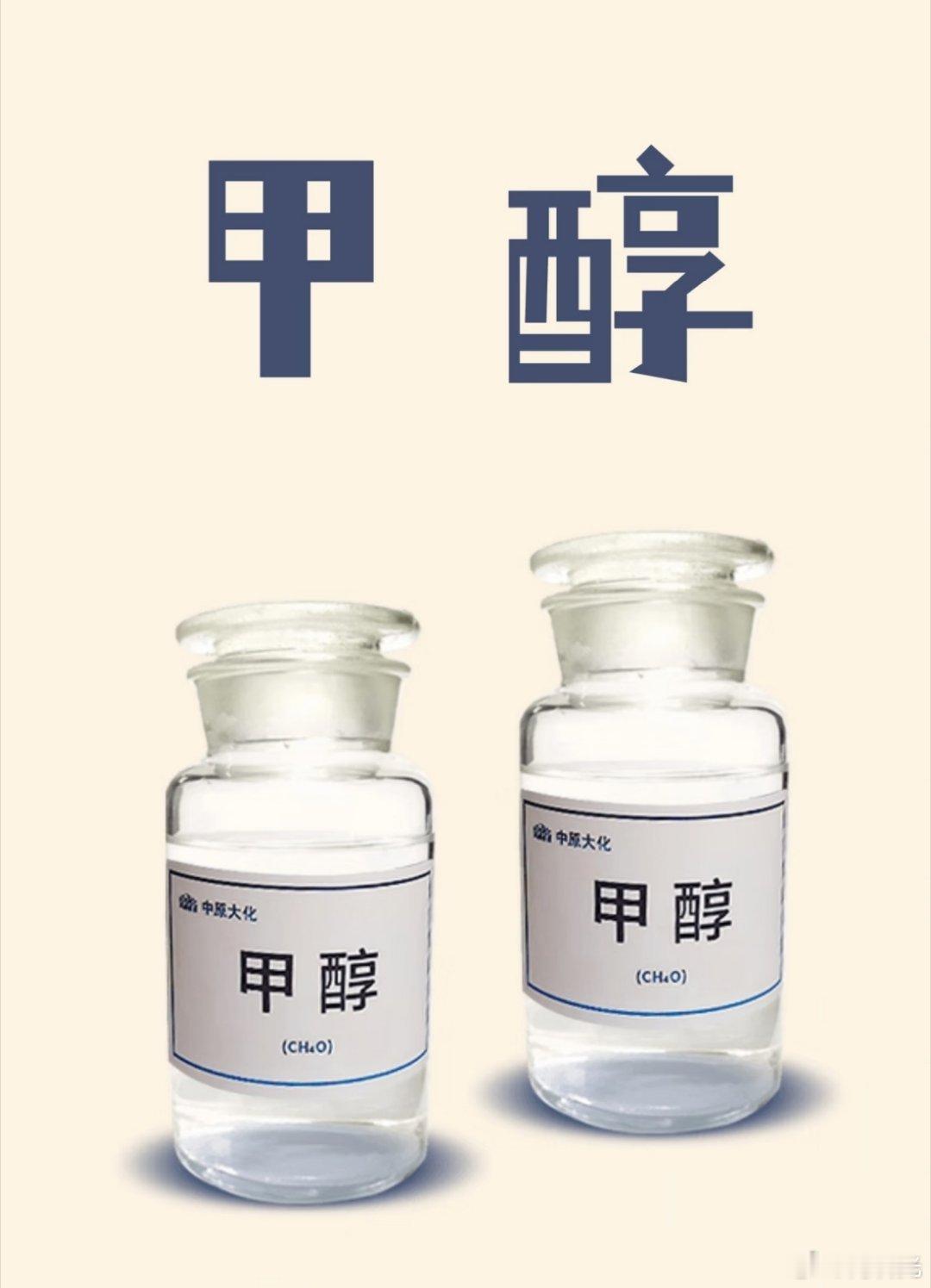 加氢站是甲醇站改造费用的120倍  选择甲醇，就是选择更低的基建成本，贵州车企用