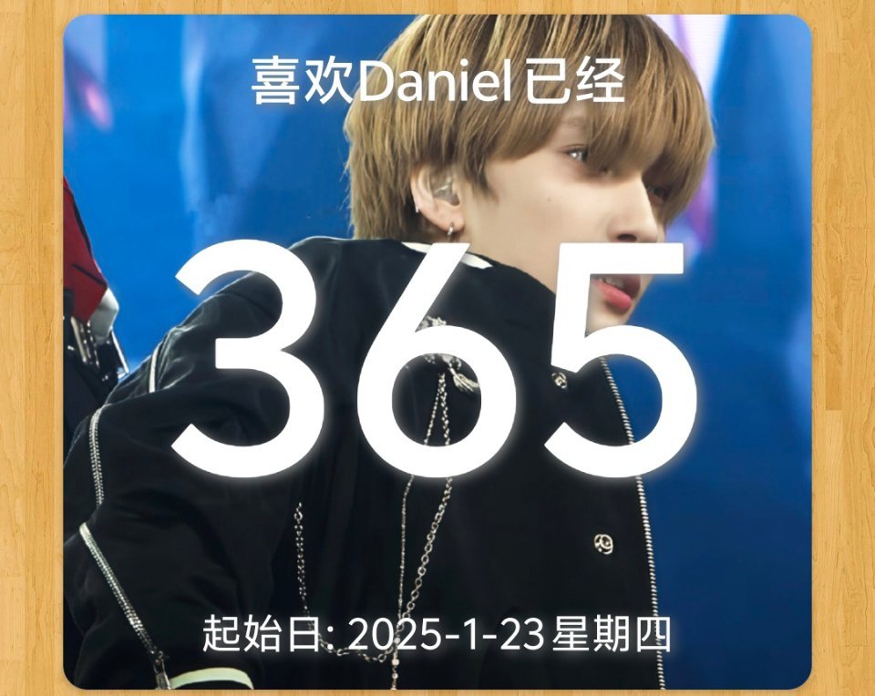 好感动啊今天大预热sm你知道今天什么日子嘛我和哥哥一周年 