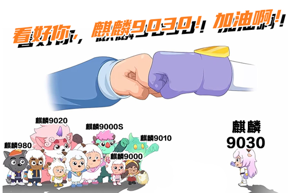 从华为自研看中国科技进步！我预感 ，并携手鸿蒙操作系统6，带来软硬芯云协同的性能