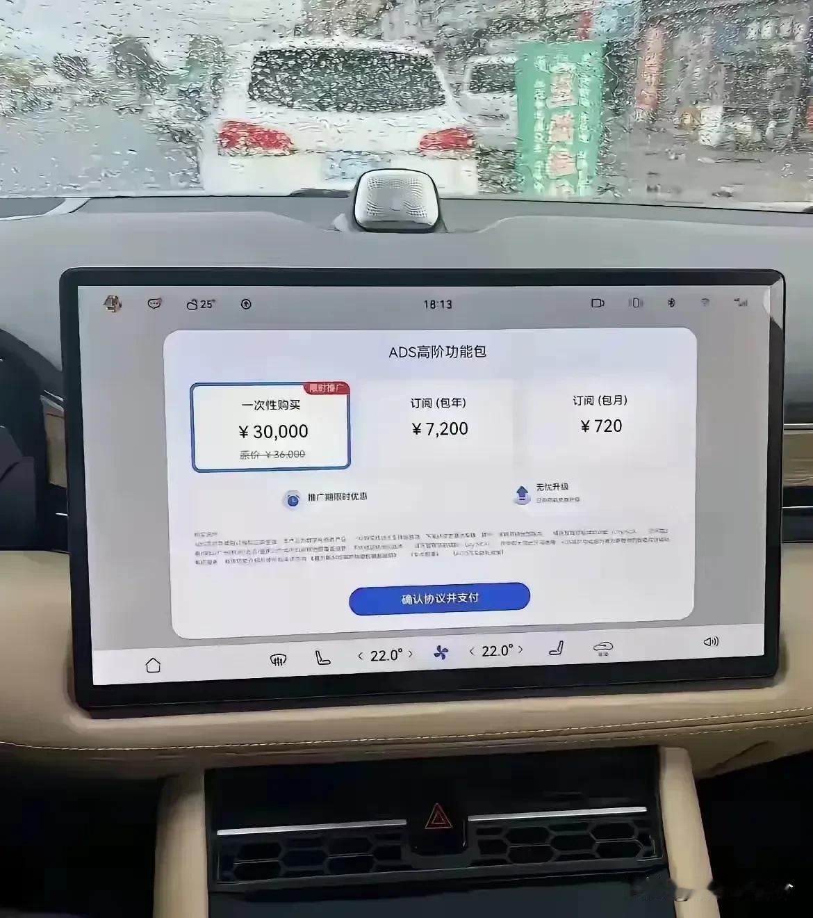 华为智驾开始收费，这意味着开始真正的供货商模式了，因为不是造车的，而是卖服务的！