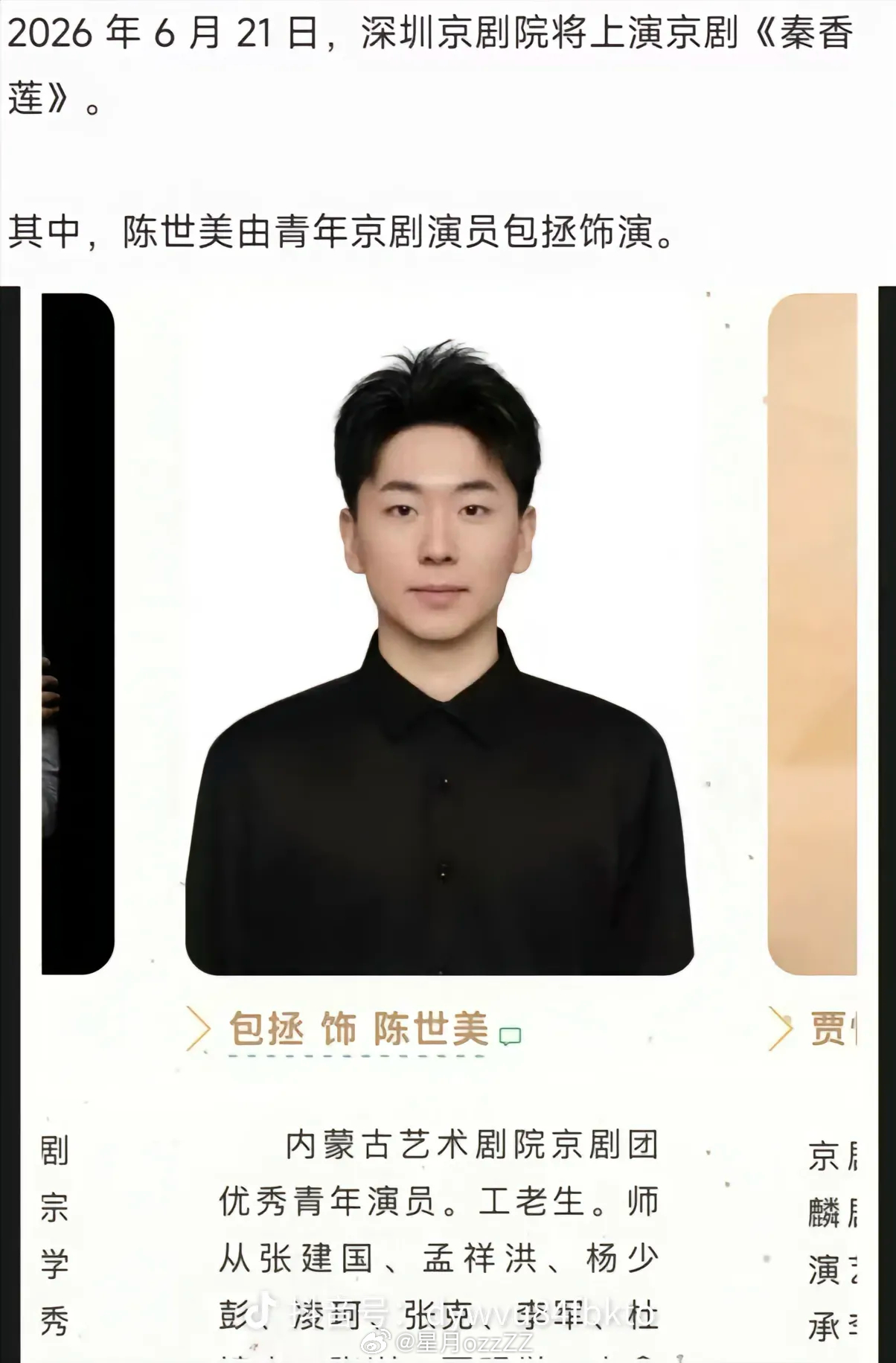 DeepSeek计划大幅涨价 大模型没有用户忠诚度可言，性能支楞起来就上桌，性能