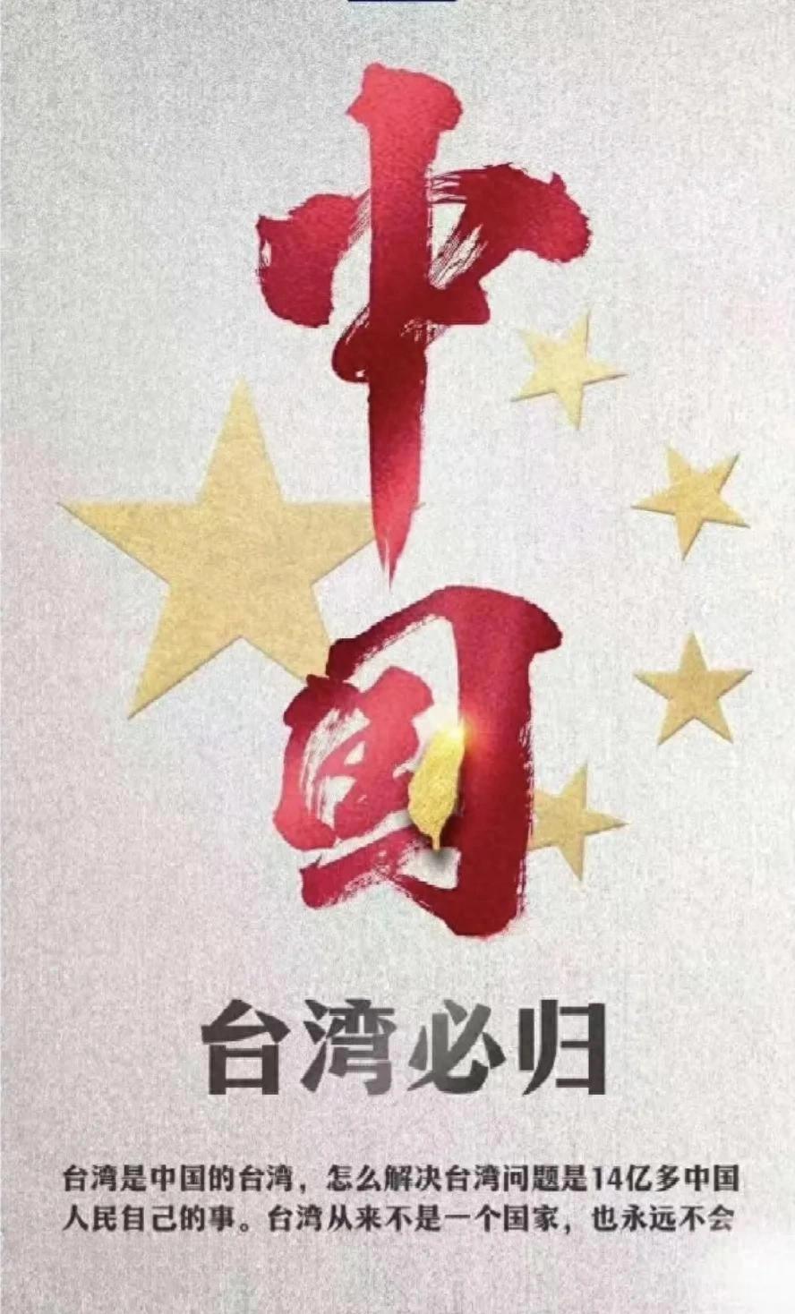 台海为啥不急着动武？和平统一才是最优选

麻烦看官老爷们右上角点击一下“关注”，