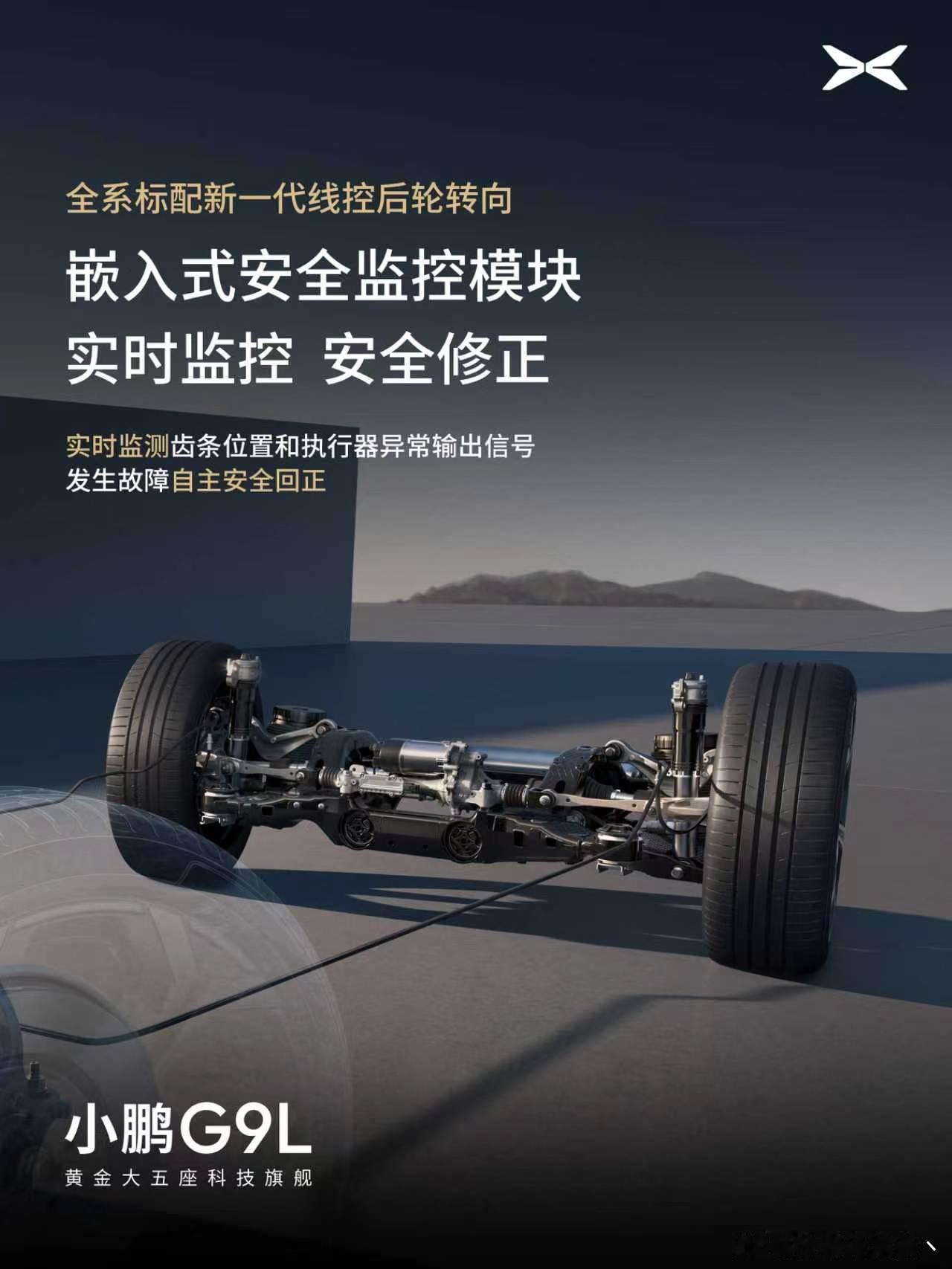 后轮转向谁用谁知道！超过了5m的大车，现在如果没有后轮转向的话，我建议就不用考虑
