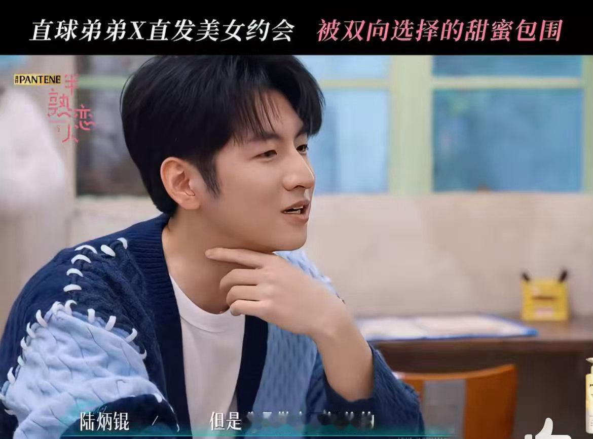 在恋综遇到另一个自己同行同胃是老天爷发的红线 默契度高到像是提前对过剧本，吃什么