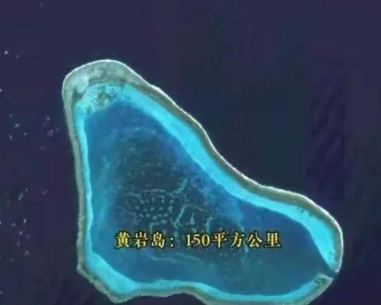 我们的“第一战”，很有可能会在黄岩岛打响？

官方最近公布了两名武警名字。衣昕玉