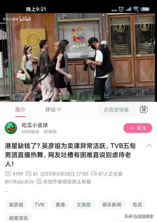 吴彦祖最近不是帮别人洗头，拍照就是教英语。说白了，就是想来内地了。用美貌换取智商