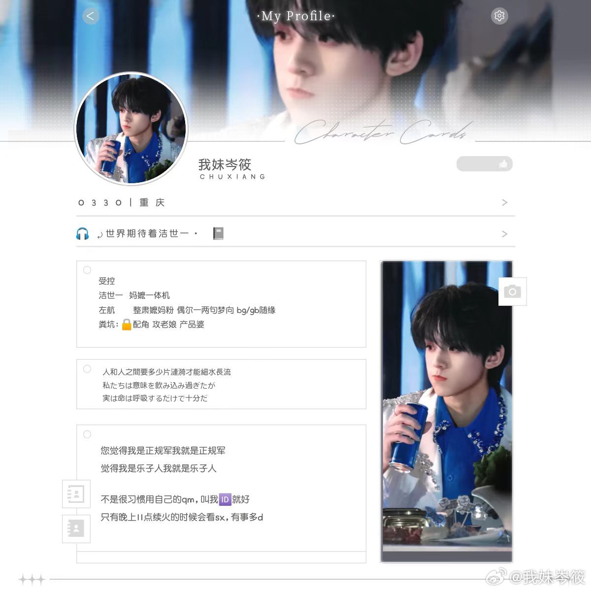 嗨喽我想约那个航丝你们懂吧，然后呢最大属性整肃妈嬷，其他都在图上，不要四代属射射