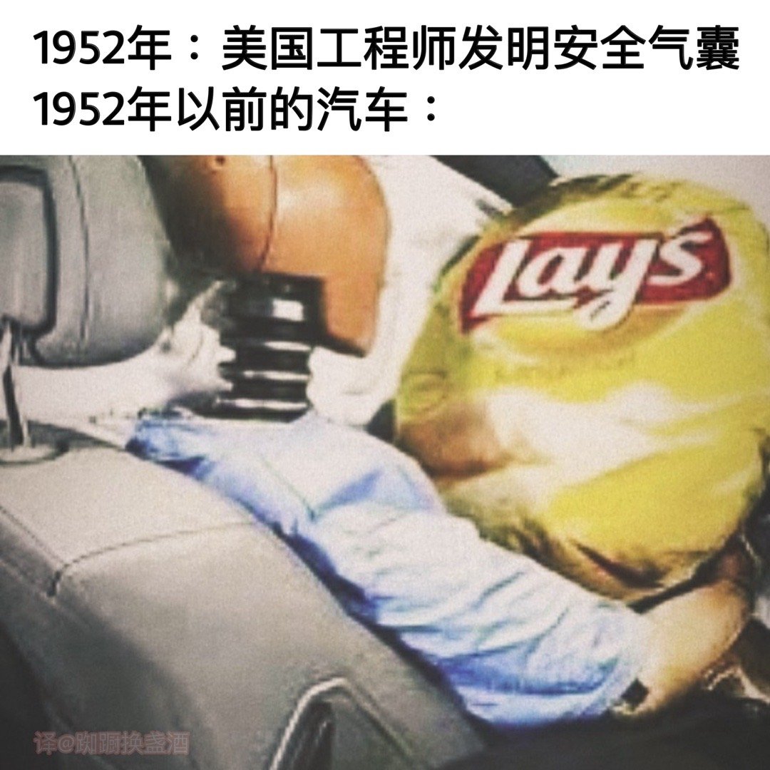 乐逝呢#meme# ​​​