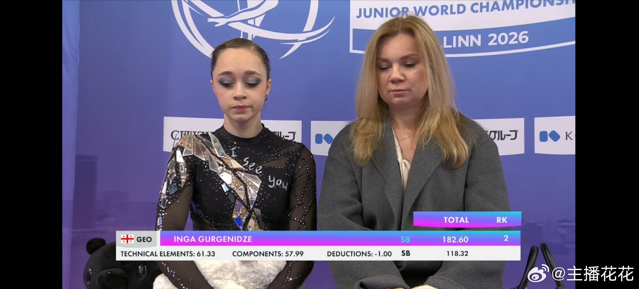 2026花样滑冰世青赛 古尔根尼泽自由滑118.32总分182.60 
