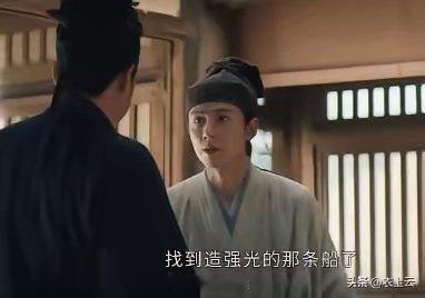 《清明上河图密码》赵家三兄妹，能把大理寺和开封府的活全包了，哈哈！赵不尤，就是一