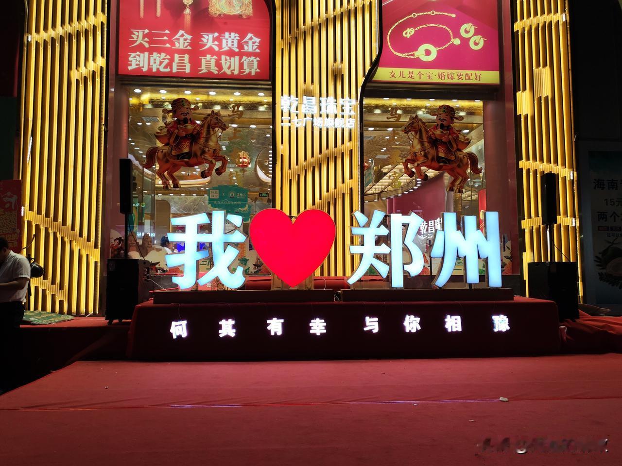 25日下午五点多，结束了洛阳的赏花之旅，我乘坐绿皮火车，历经一个半小时来到郑州。