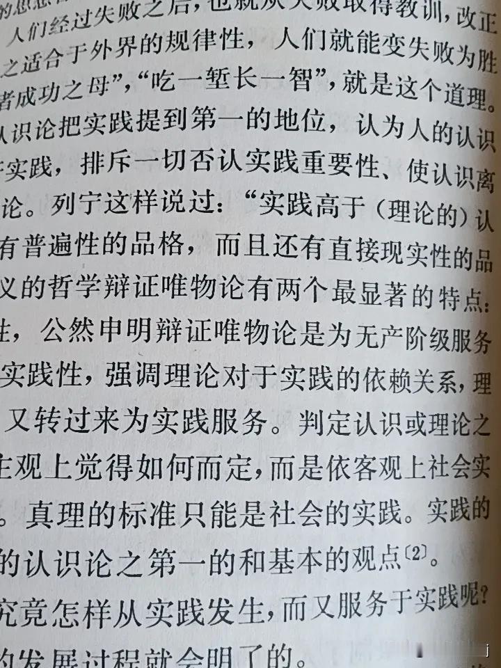 你最喜欢听毛主席哪句话毛主席的著作1一4卷，内容十分丰富，但，个人认为，最喜欢听