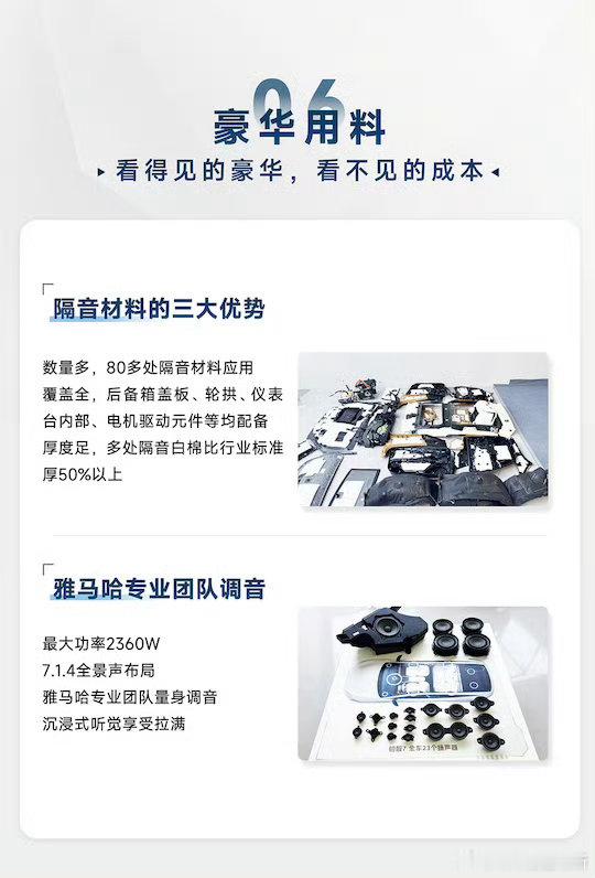看了广丰高管下场拆铂智7的直播，真的被惊到了！电钻钻电池底、满电电芯直接切，24