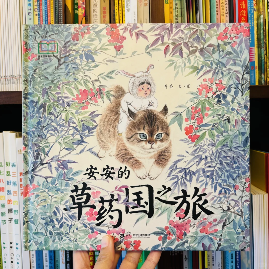 这个我得站起来了推荐了！表示一下我的敬意！