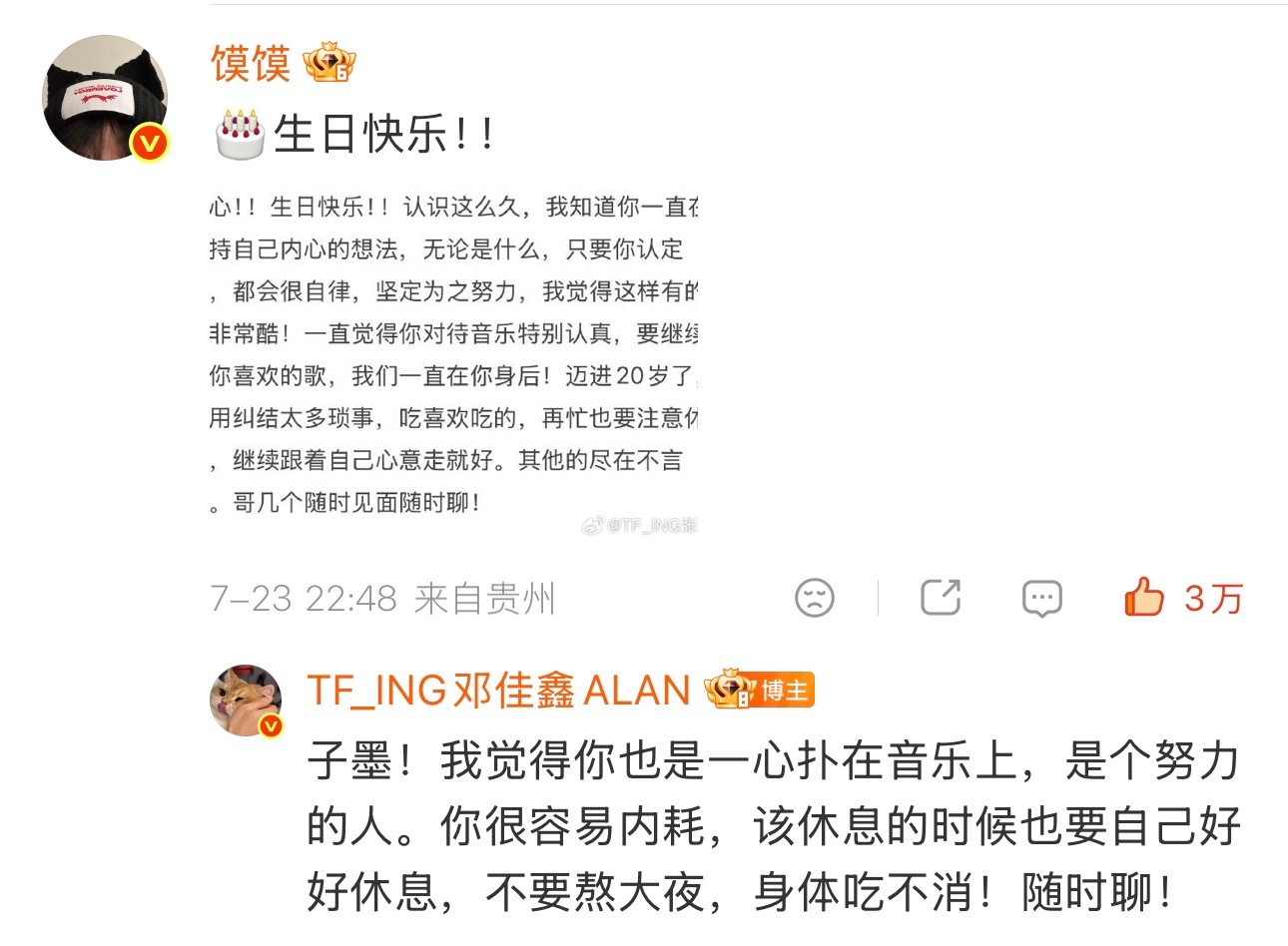 不要内耗啊小朋友