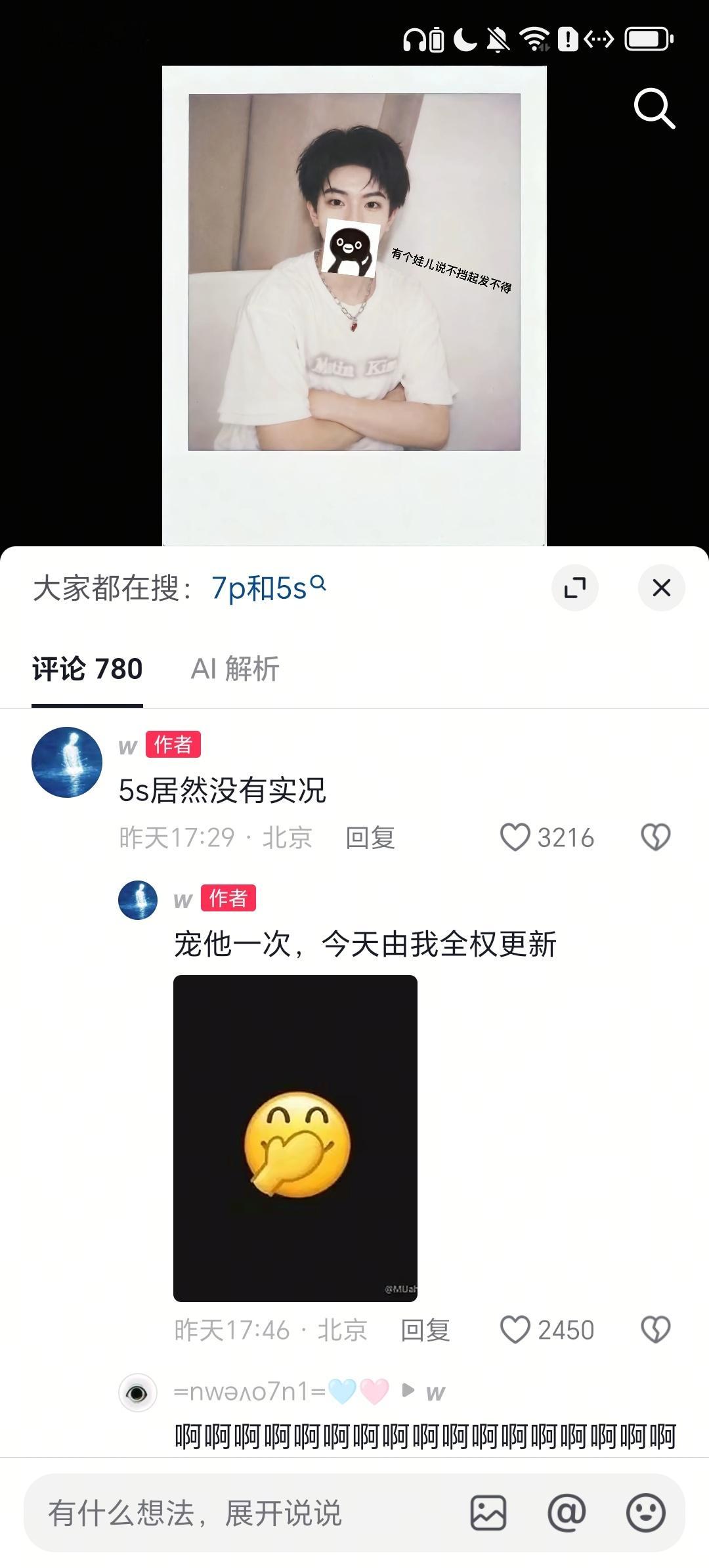其实我真的想说这个语C真的特别敬业 ​​​