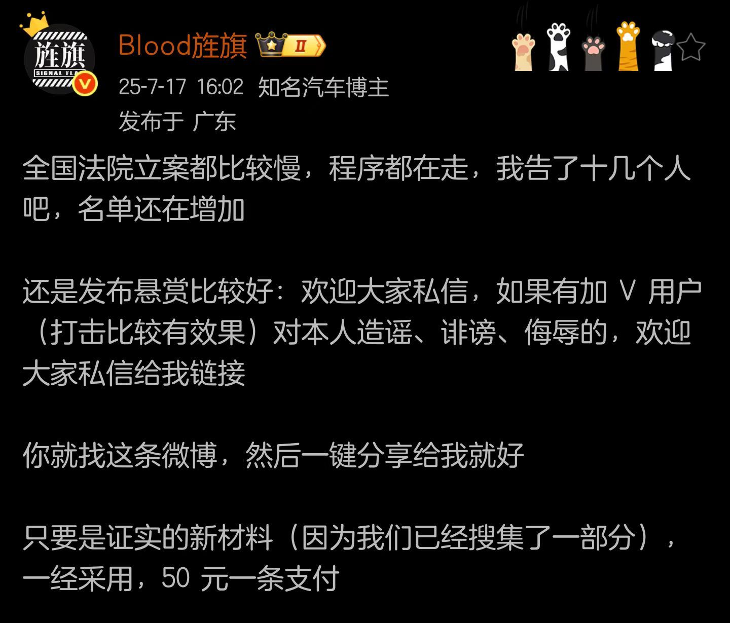 坏消息:悬赏领不了好消息:还在后面呢车圈一根筋变两头堵观察 ​​​