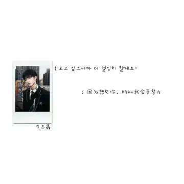你的出現讓我開始相信天使的存在༝˚豚踢兔の日常网页链接