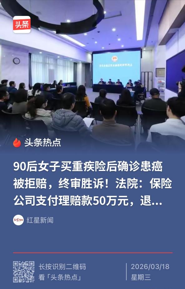 “玩不起？”北京，90后女子见外婆、母亲先后得了癌症，不仅饱受折磨，还要承担巨额