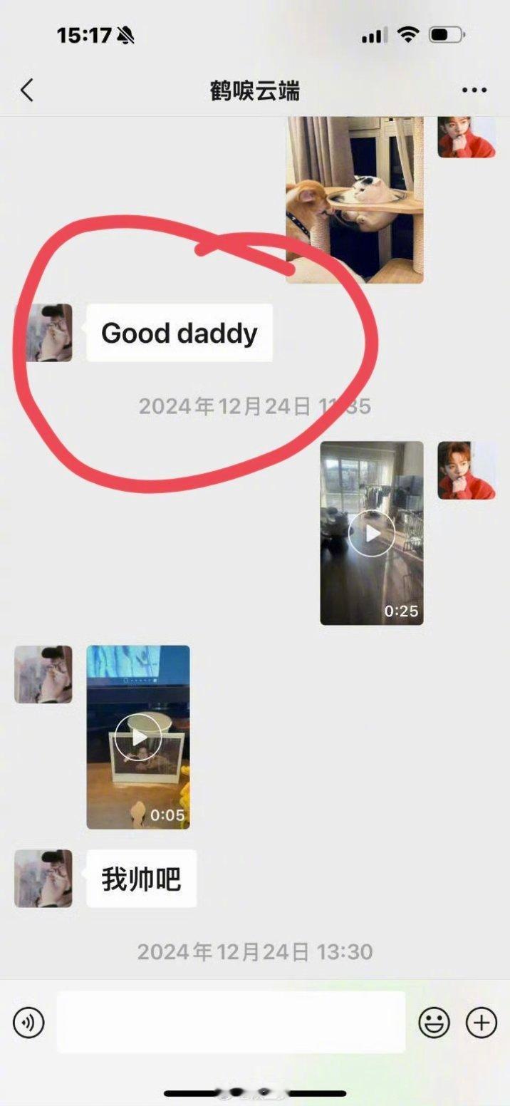 李明德晒聊天记录   今天最后吃个瓜，弱弱的就问一句，导演为啥要叫李明德 goo