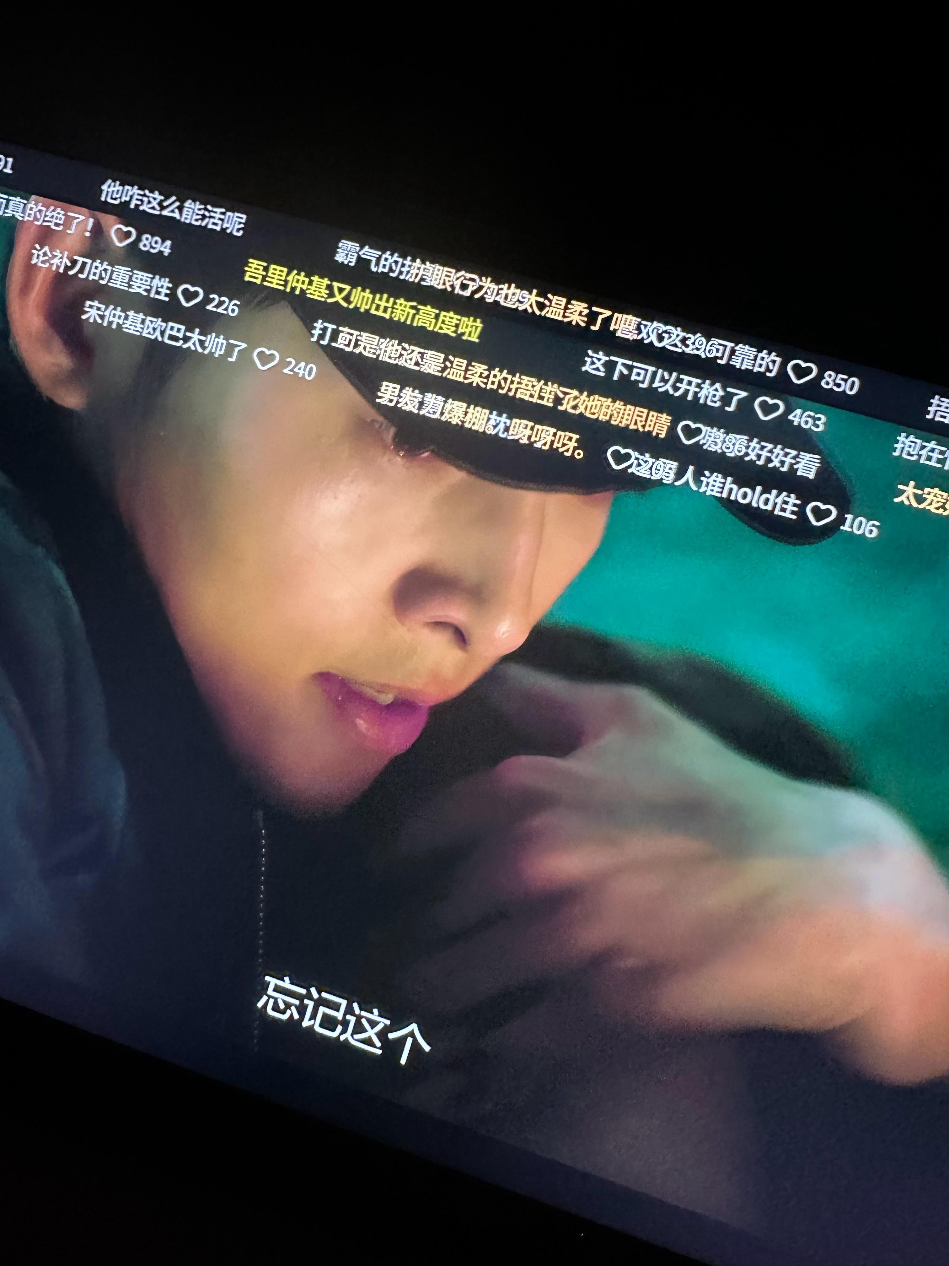有生之年能看到内娱拍出这种剧吗仲基欧巴这一幕真的帅炸了好吗 