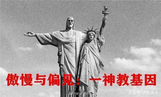 很多人说，美国X音那么带有偏见，为什么还经常接受采访呢？一种是根深蒂固的故意偏见