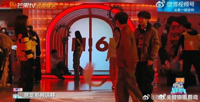 丁程鑫太乙真人步你好星期六《你好星期六》节目中，丁程鑫开始模仿太乙真人走路。他的